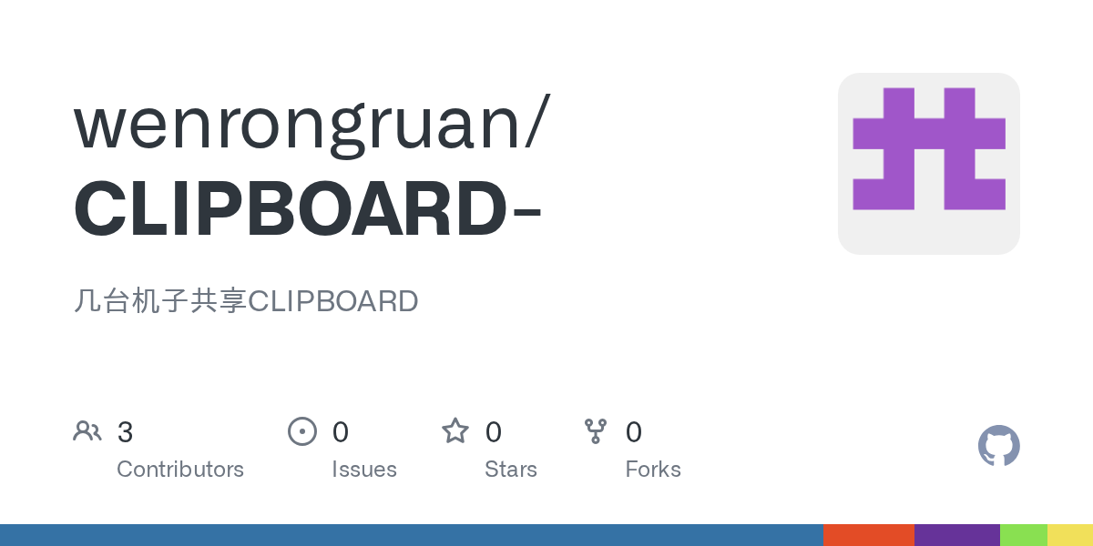 SharedClipboard gallery image