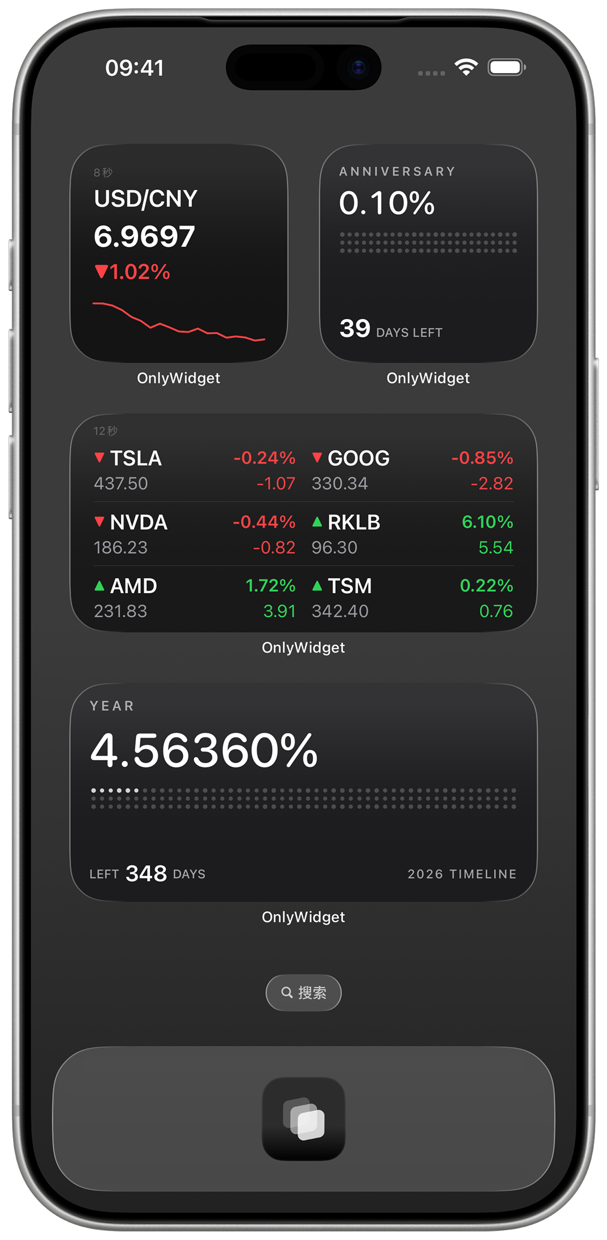 OnlyWidget - Screenshot 2 showing product features and functionality