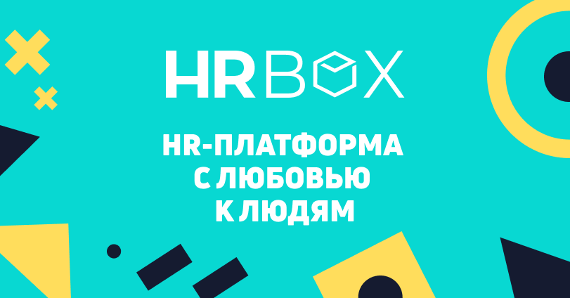 HRBOX gallery image