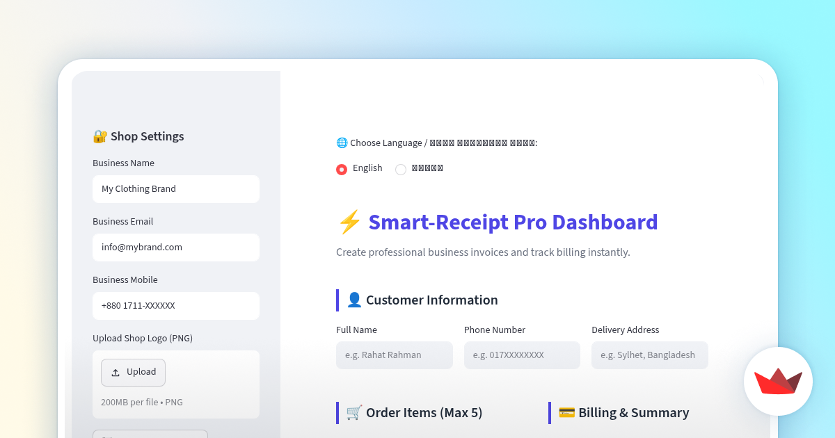Smart Receipt Pro  gallery image