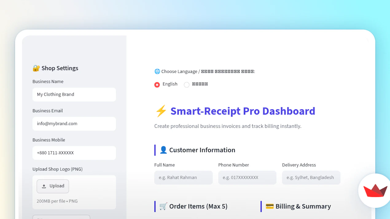 Smart Receipt Pro product