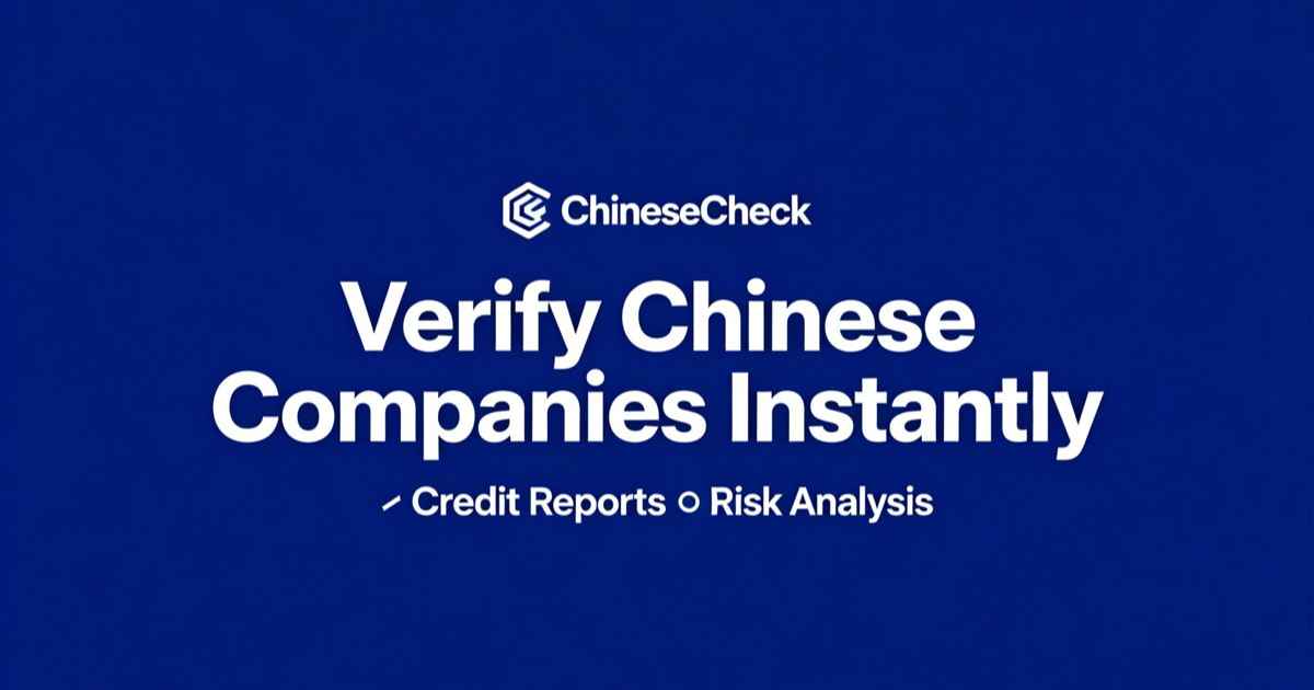 ChineseCheck gallery image