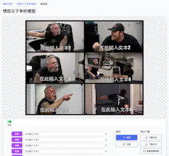 Gengtu.net gallery image