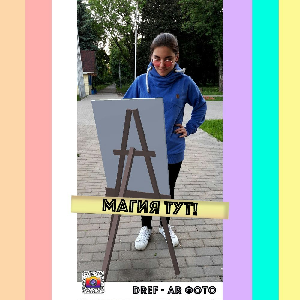 Dref AR Photos - Surprise your friends! gallery image