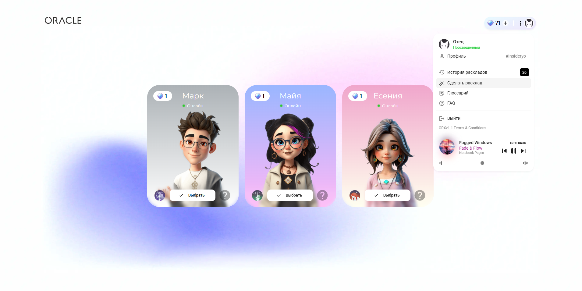 Oracle gallery image