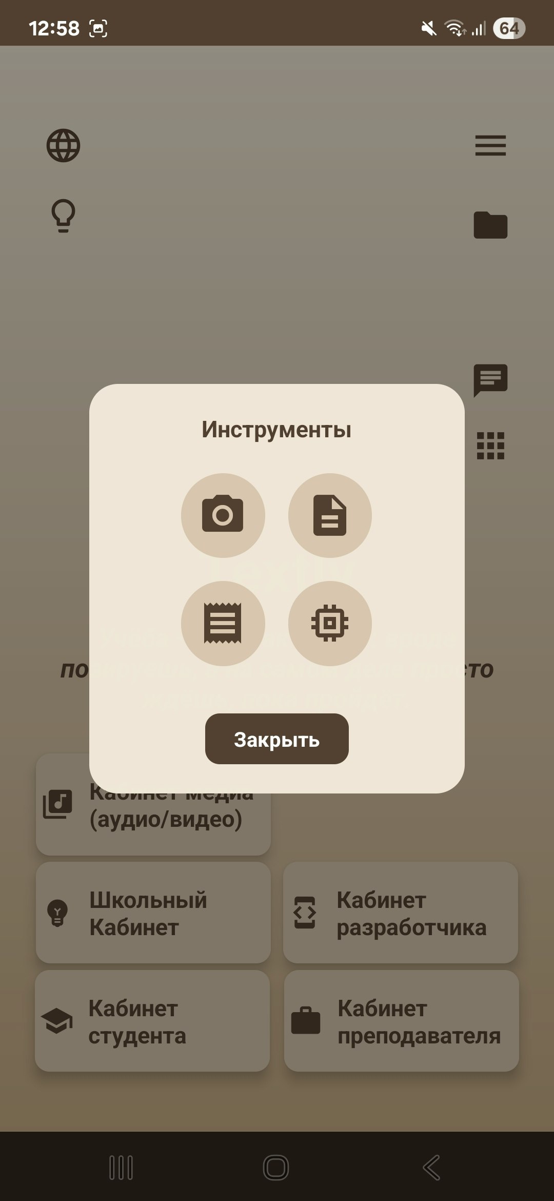 Tekstig - AI voor studie, werk en projecten - allemaal in één app media 5