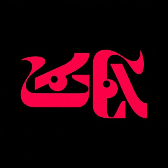 wuzdat - Product Hunt launch logo and brand identity