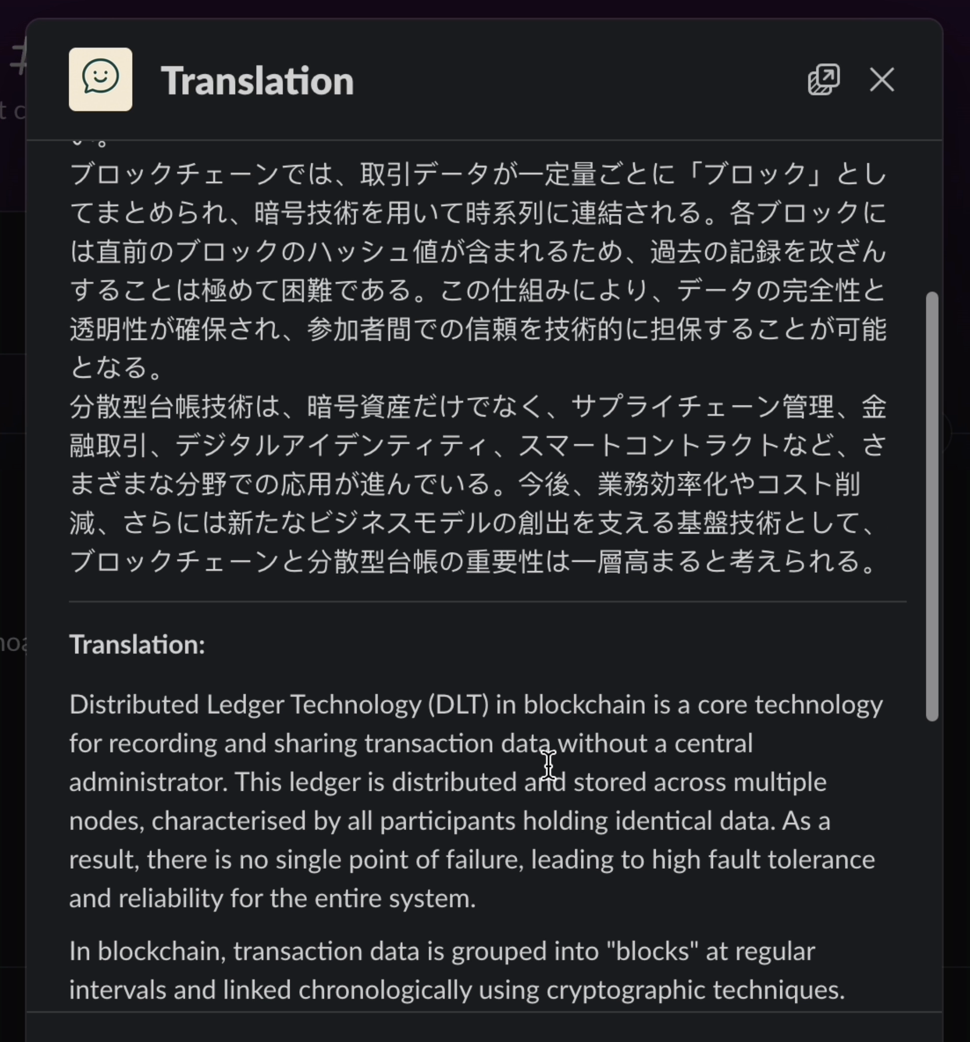 Meslingo Slack App gallery image