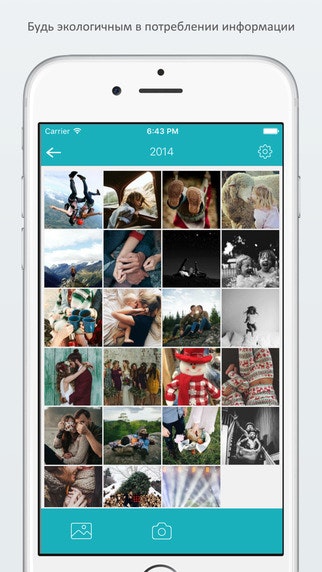 MyWall gallery image