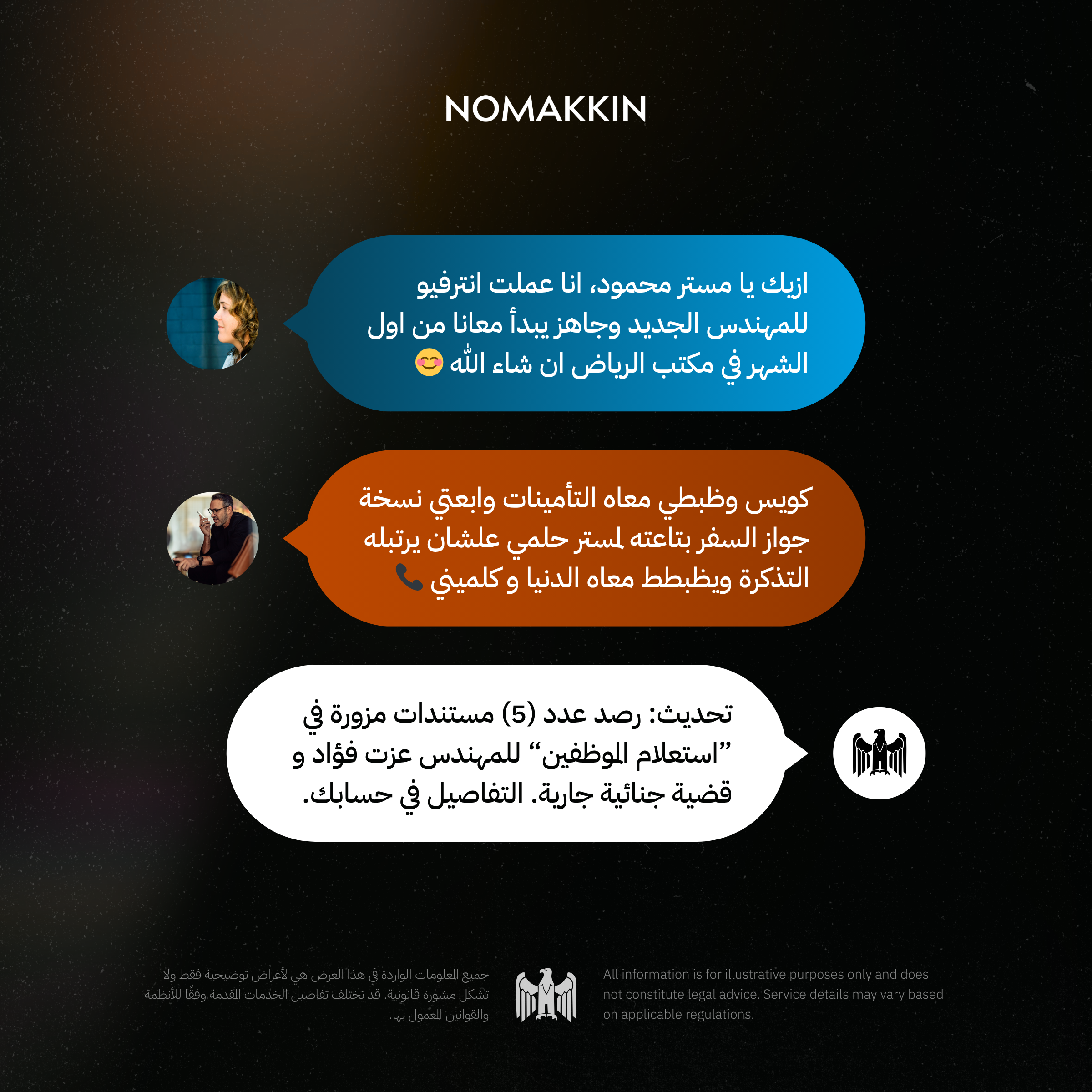 Nomakkin gallery image