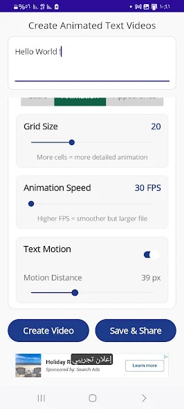 Whisper Words gallery image