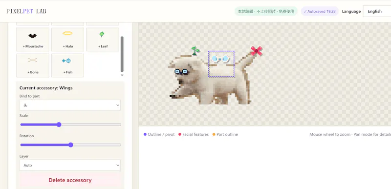 PixelPet Lab v5.5 Feedback screenshot 2