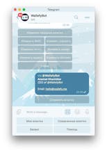 TrackBeat gallery image