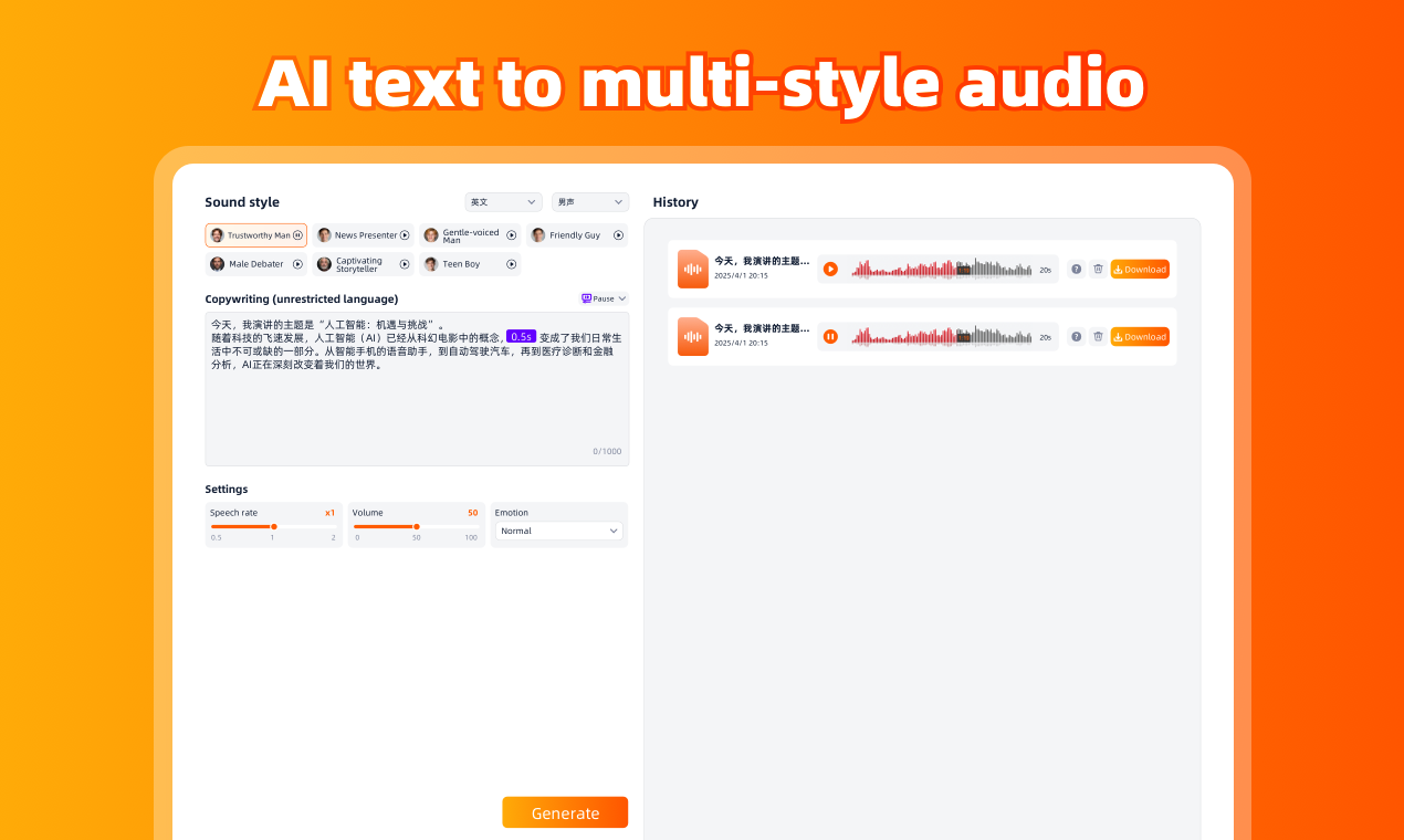 MiniWork AI media 3