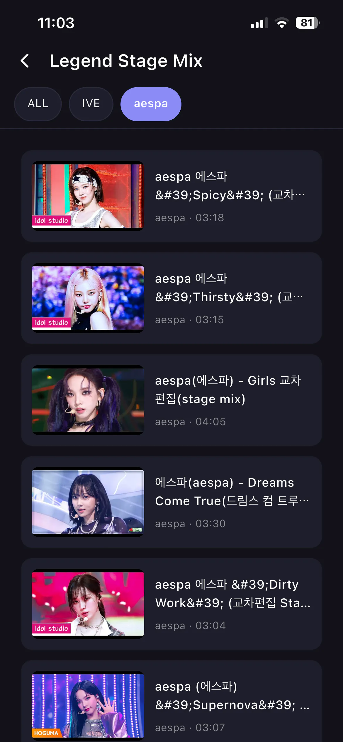 스크린샷 3