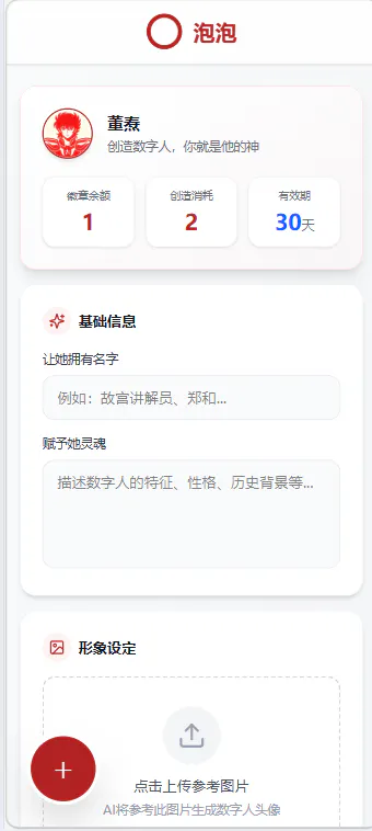 스크린샷 3