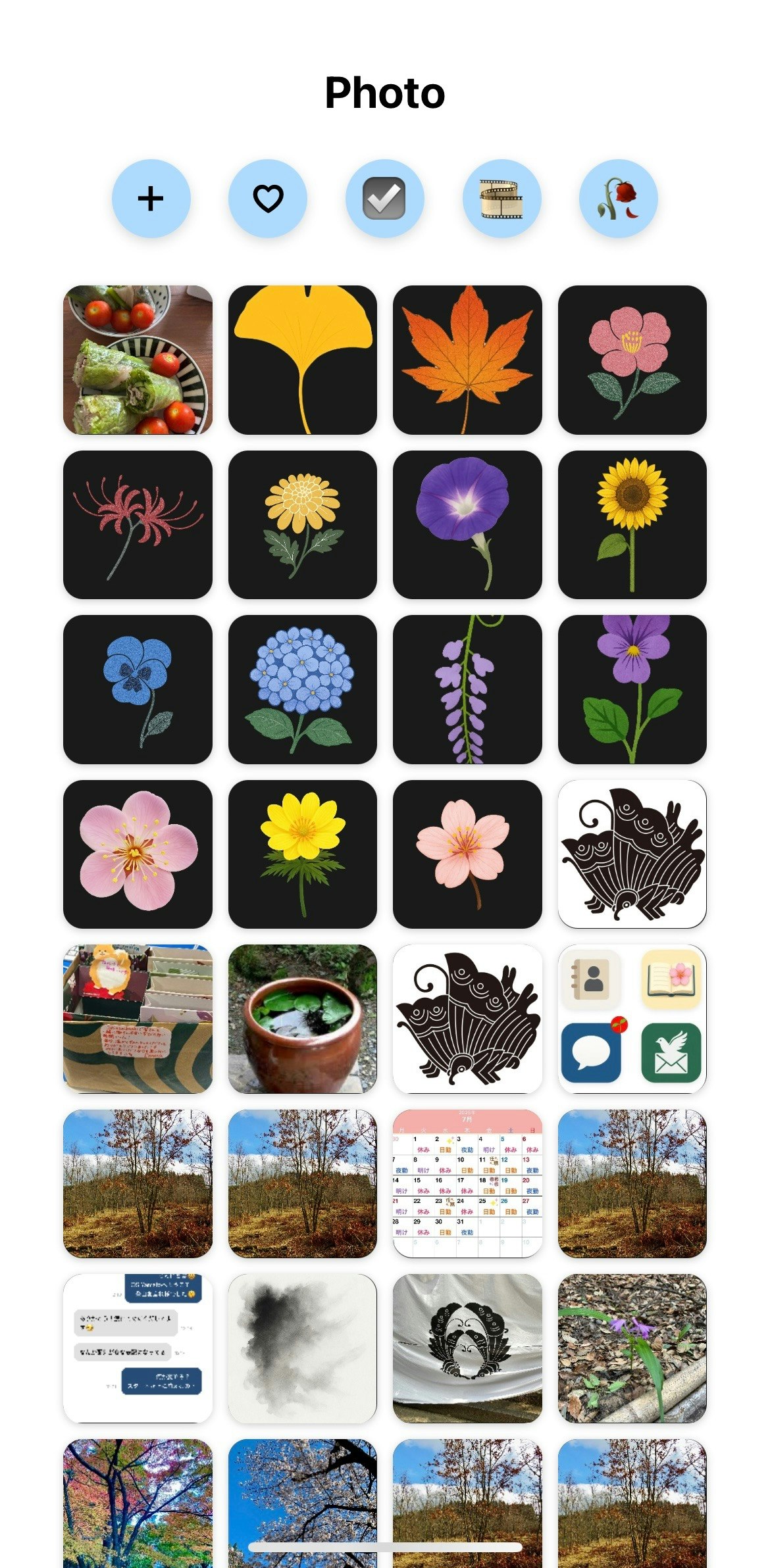 OS Yamato gallery image