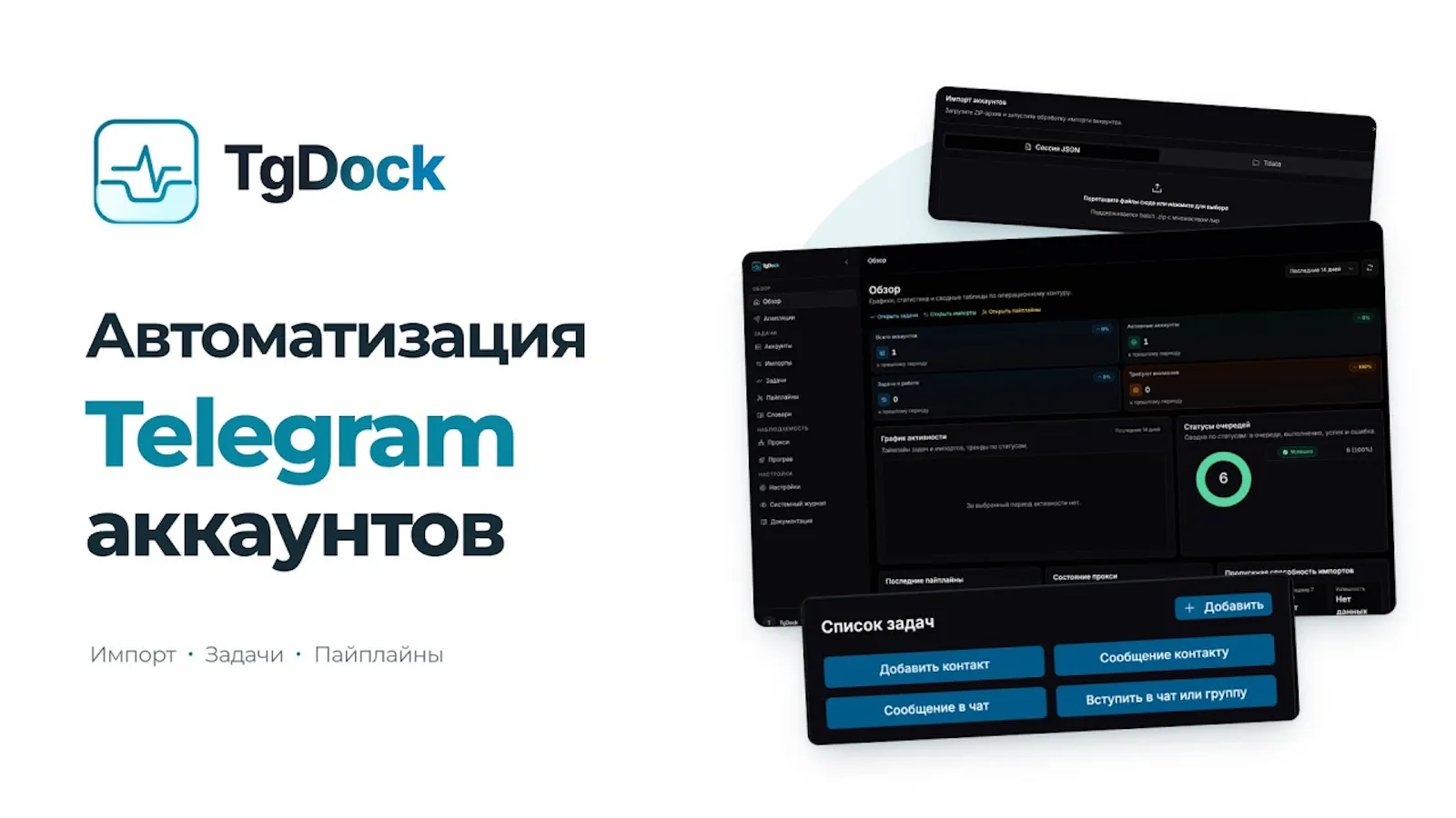 TG Dock screenshot 1 (video preview)