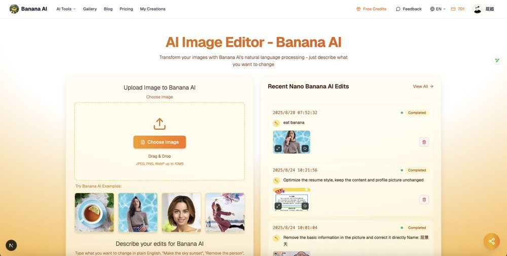 ai banana gallery image