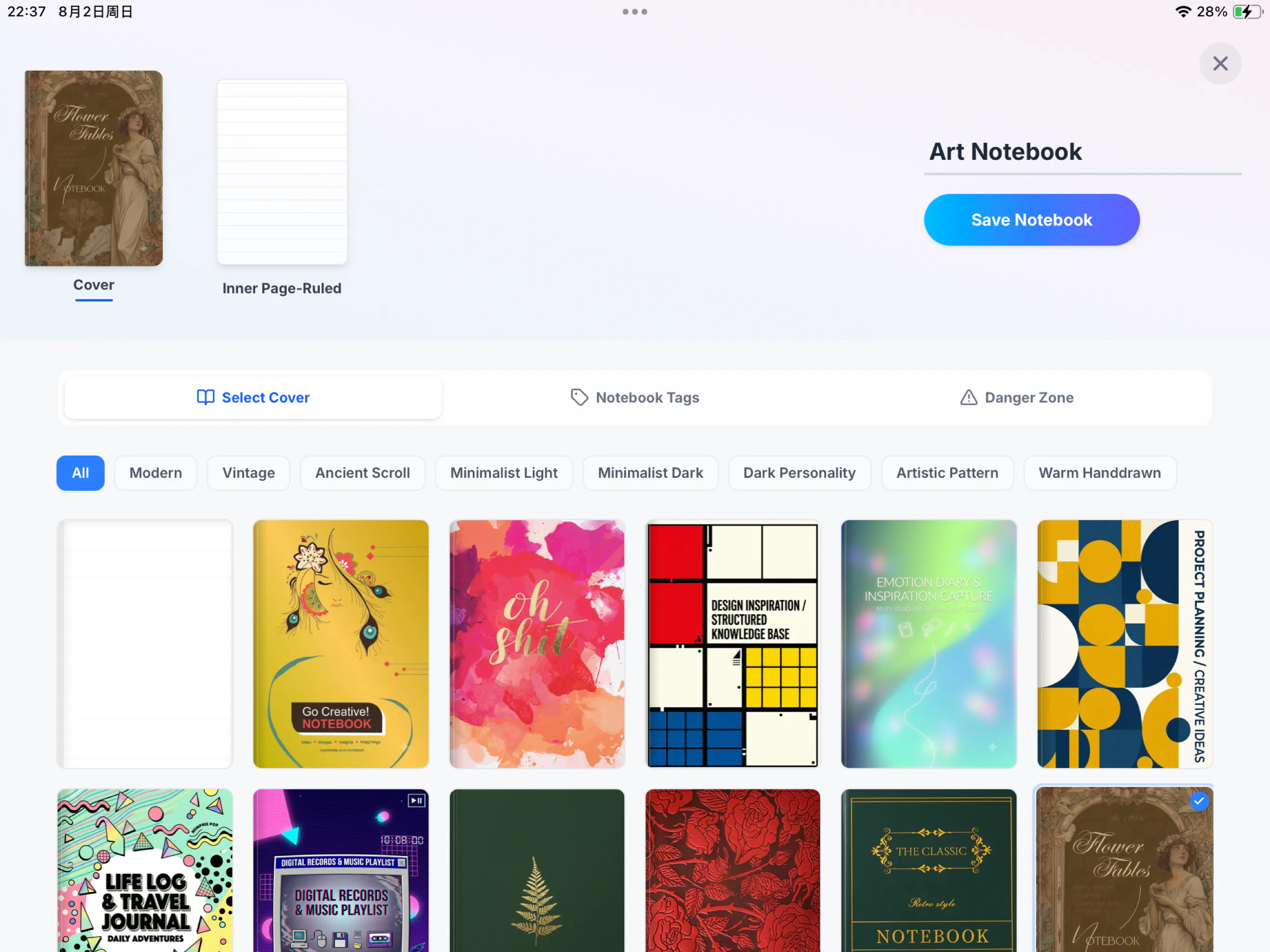 DeepStudy gallery image