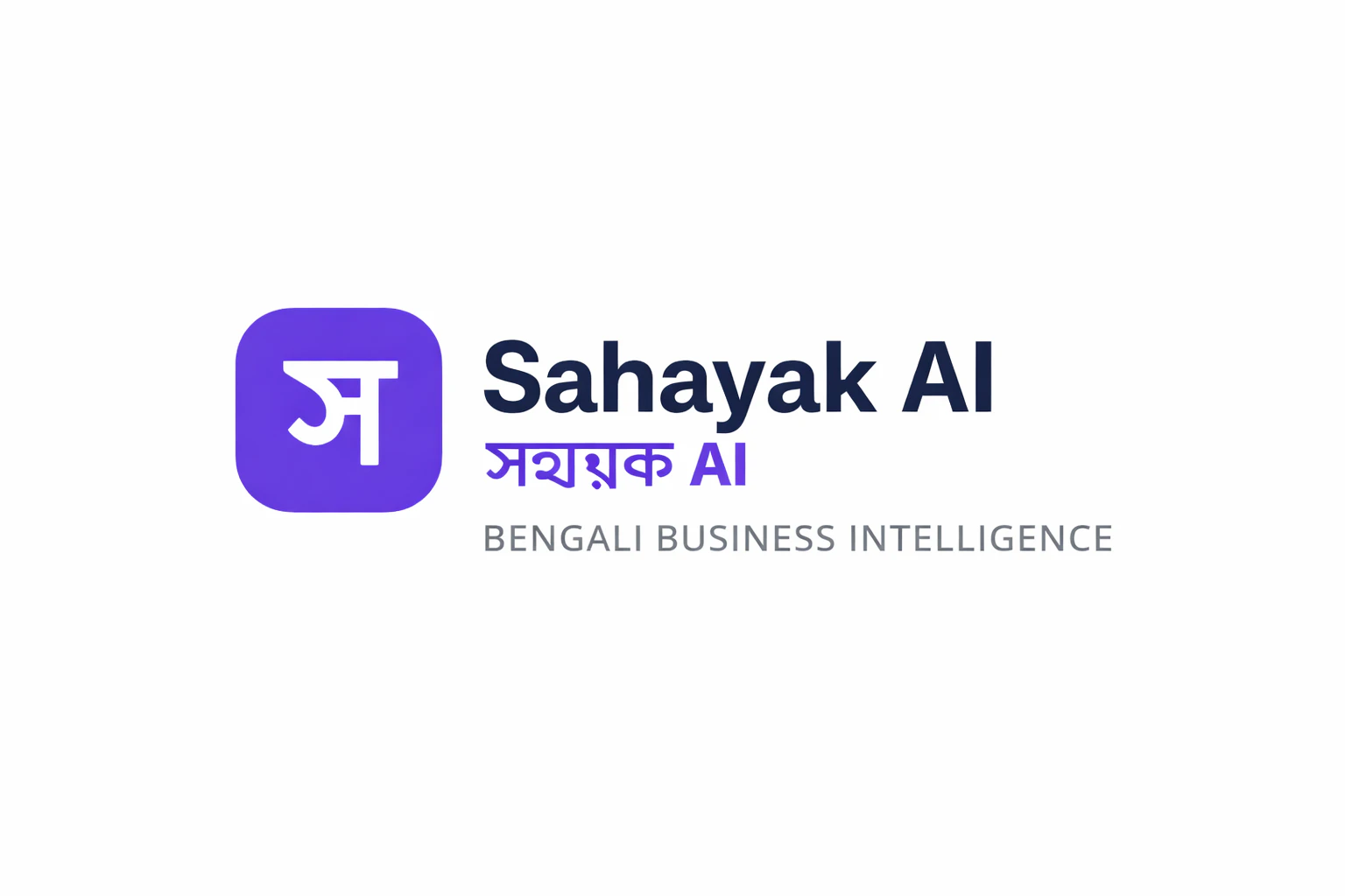 Sahayakai logo