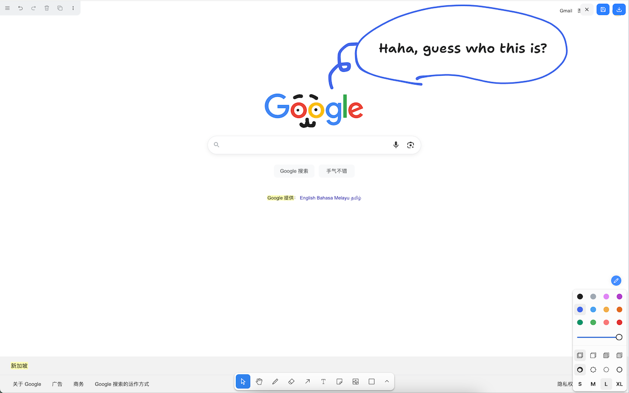 Web Annotator Chrome Extension - あらゆるWebページでメモ、ハイライト、落書きをします。メディア2