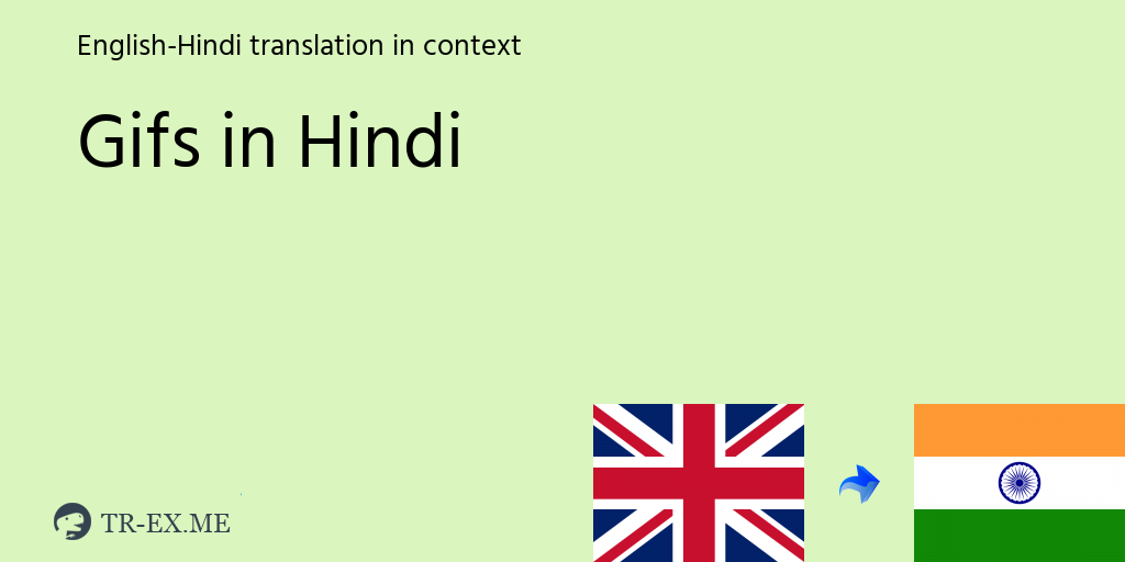 Best English To Hindi Translation Product Information Latest Updates best-english-to-hindi-translation-product-information-latest-updates