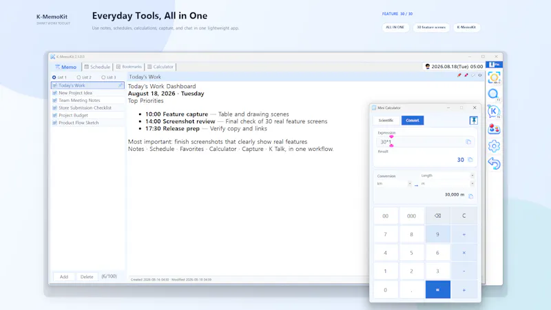 K-MemoKit screenshot 7