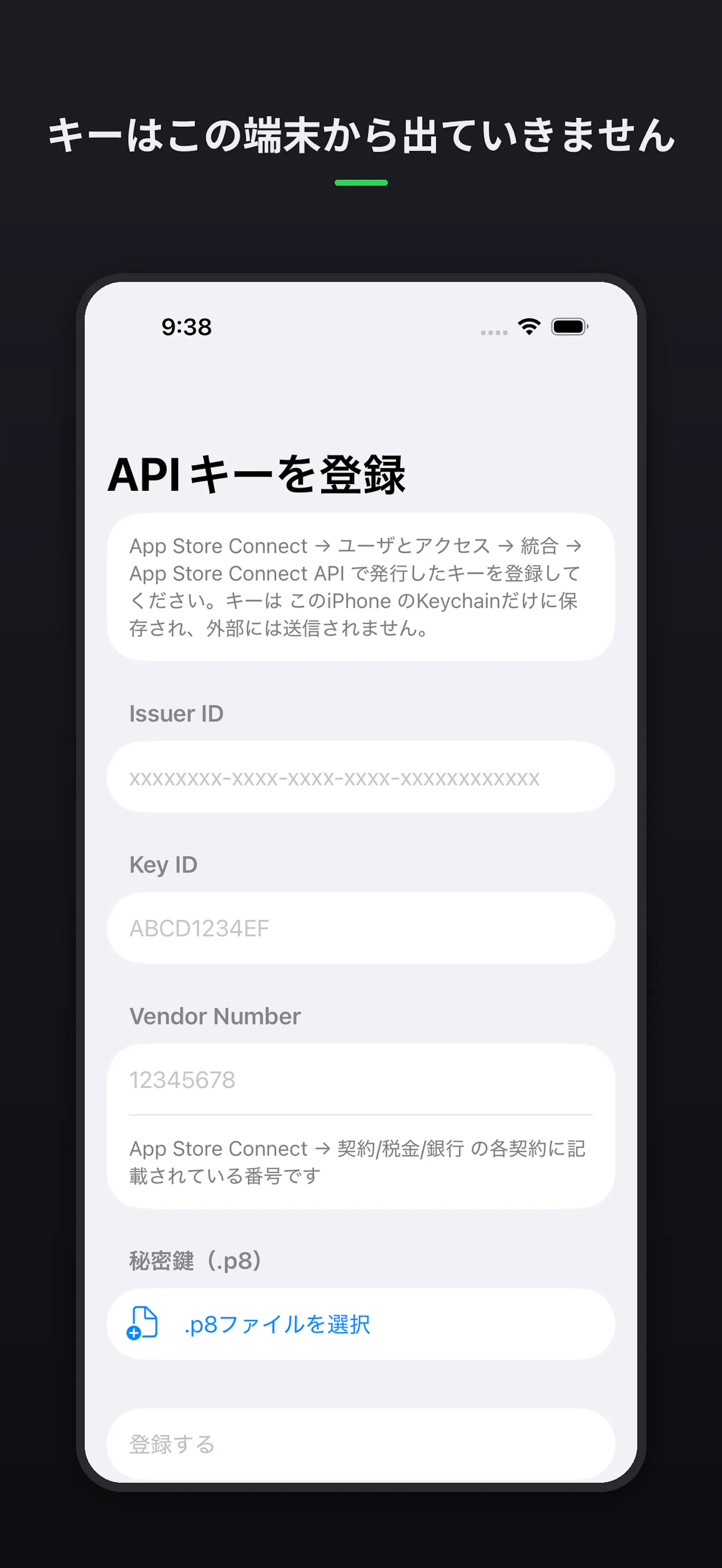 AppGlance screenshot 4