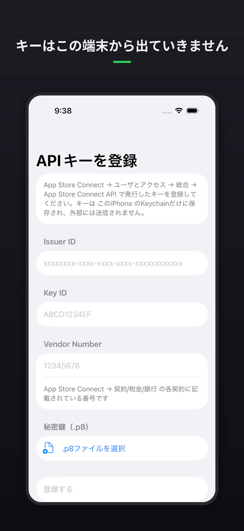 AppGlance screenshot 4