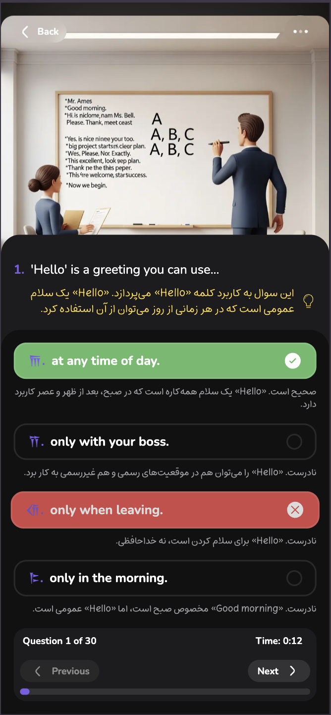 Mynawoo gallery image