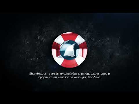 SharkHelper gallery image