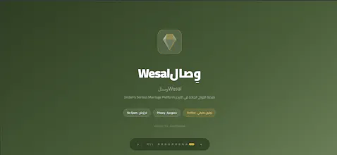 وِصال · Wesal gallery image