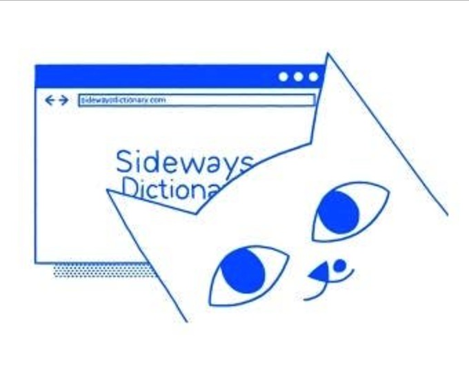Sideways Dictionary logo
