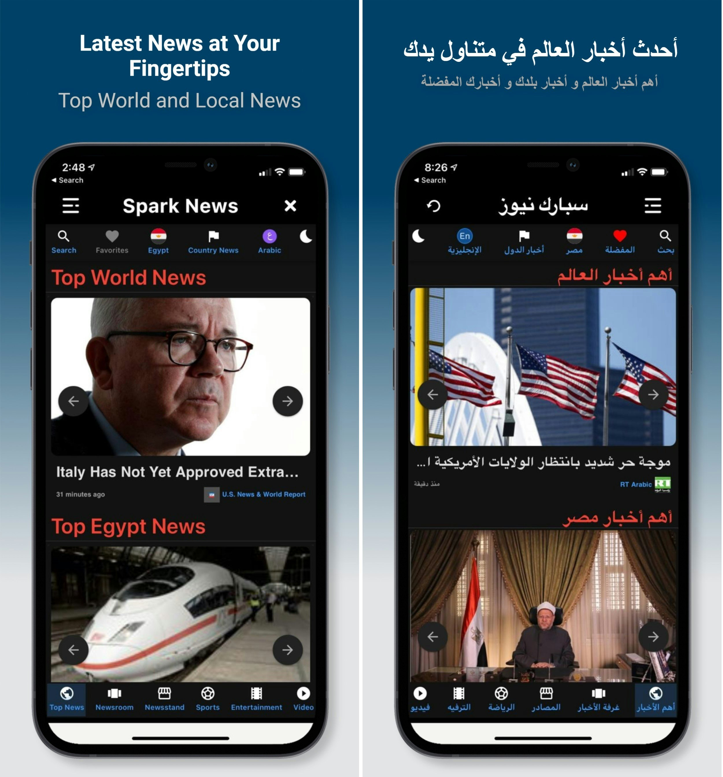 Spark News – News Feed You Care About gallery image