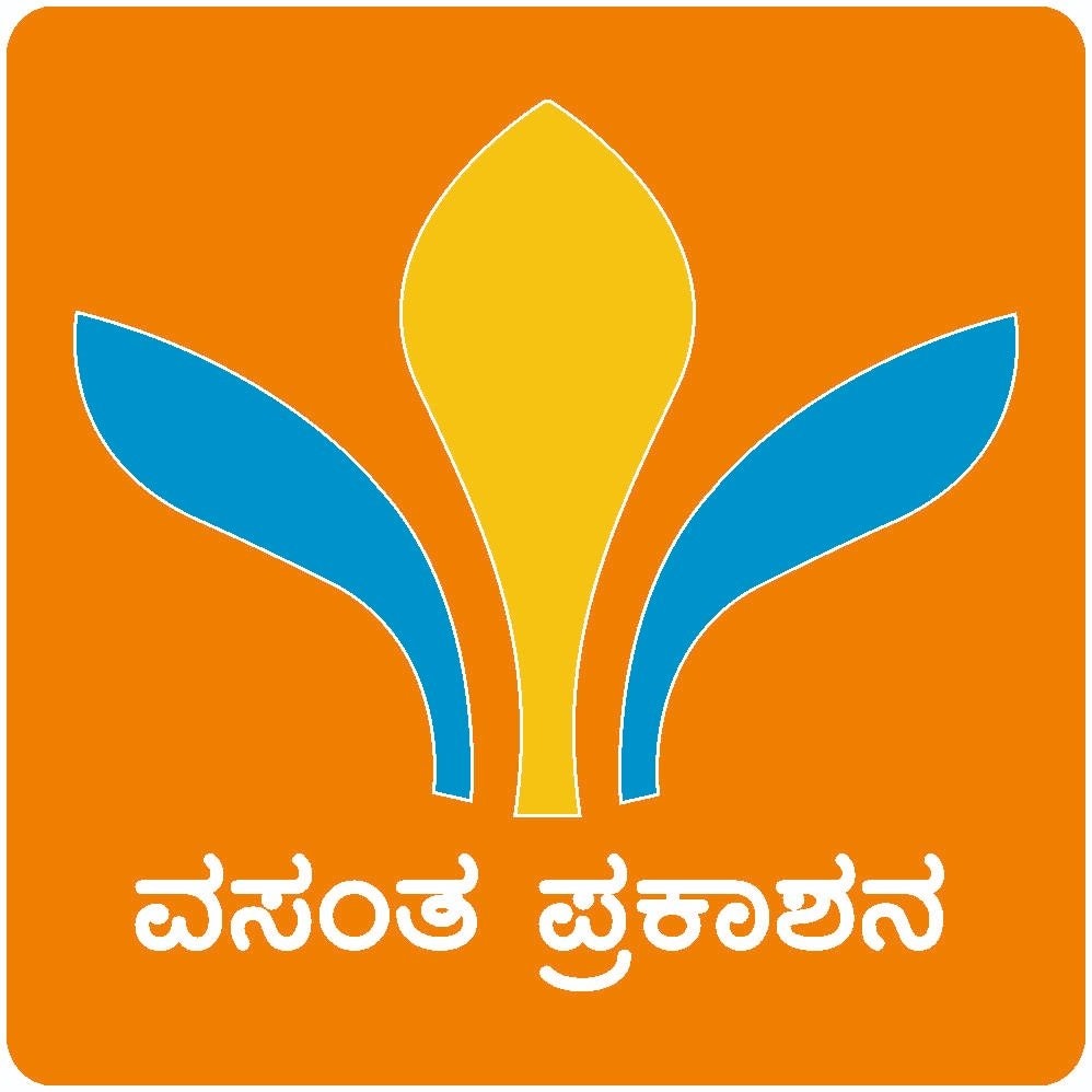 vasanthaprakashana.com gallery image