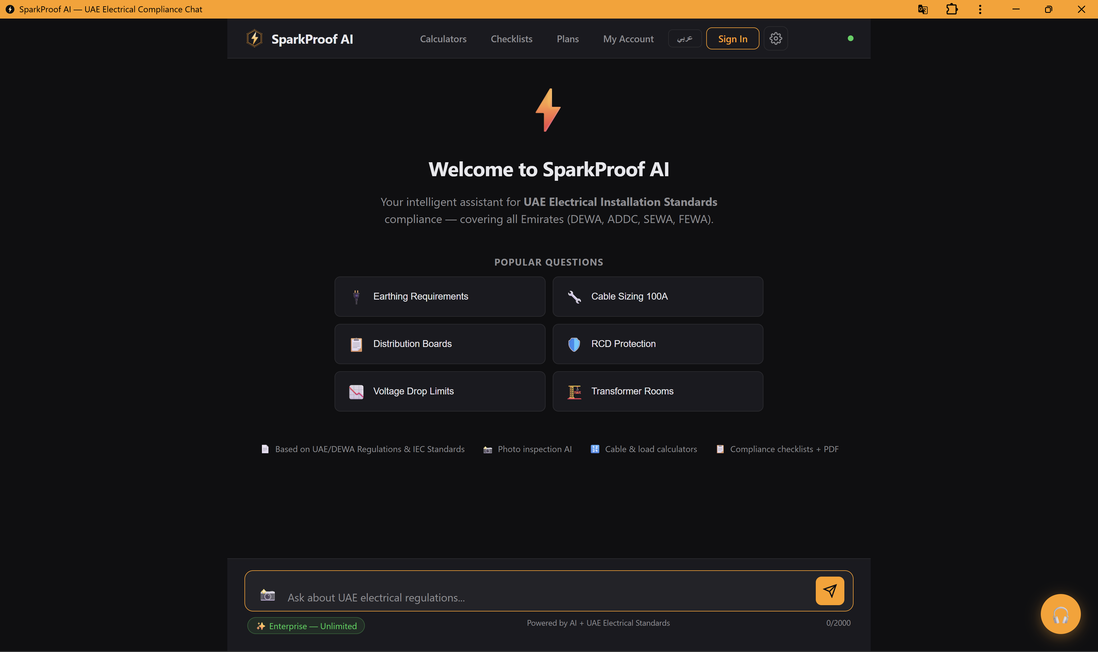 SparkProof AI gallery image