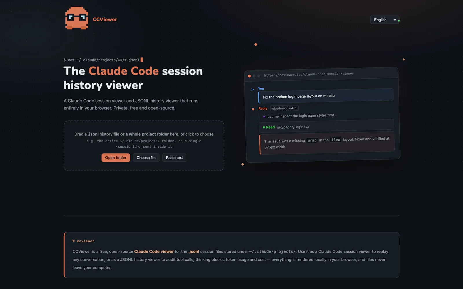 CCViewer screenshot 1