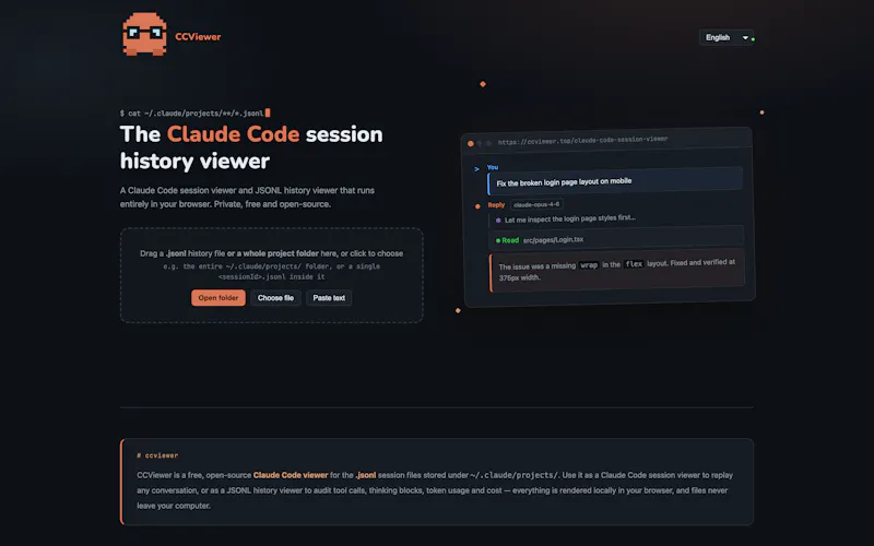 CCViewer screenshot 1