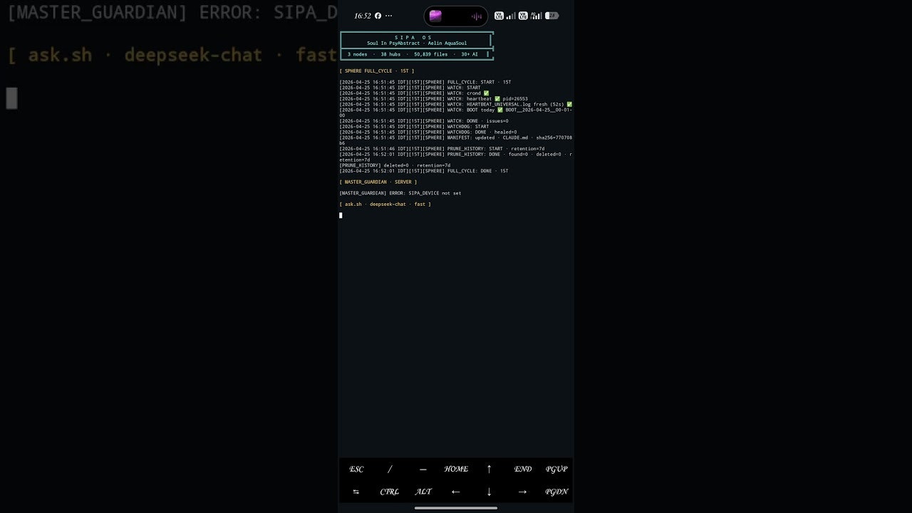SIPA OS gallery image