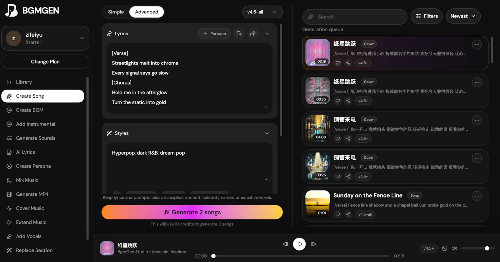 BgmGen screenshot 5