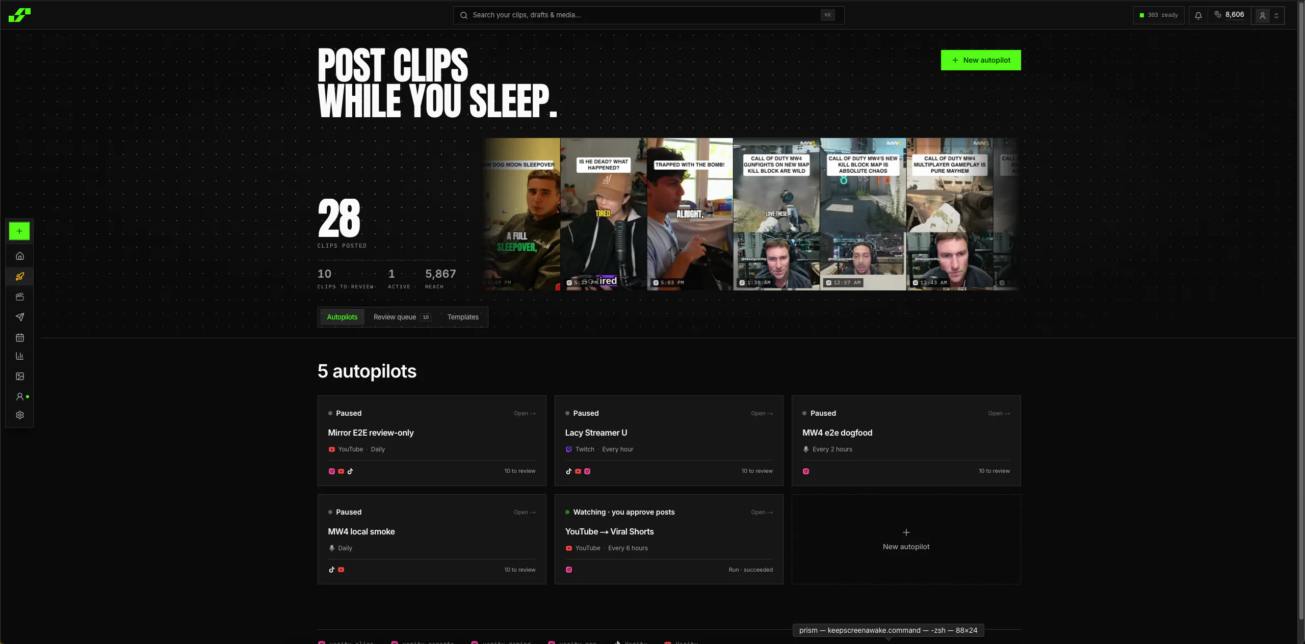 Varity screenshot