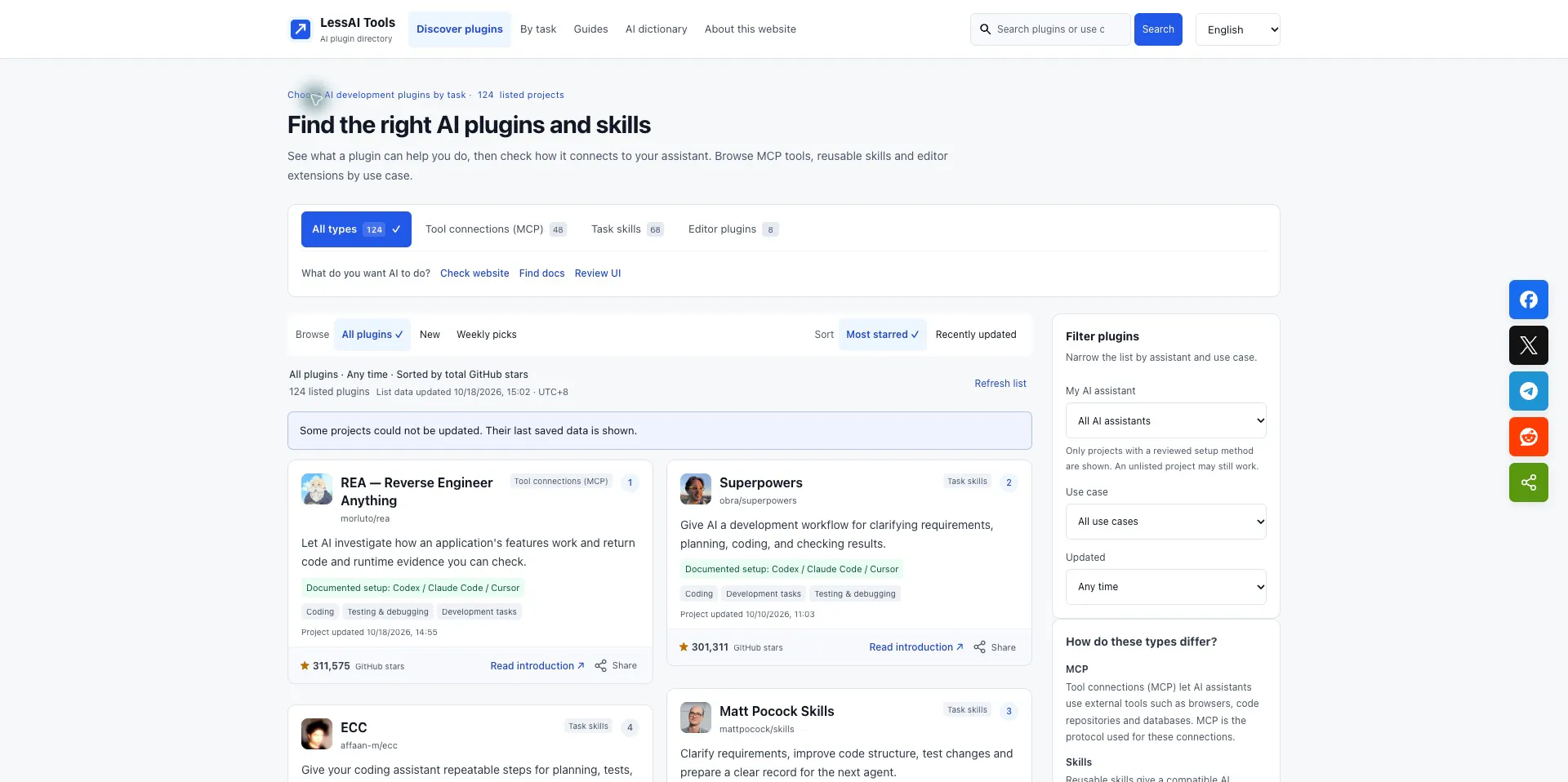 LessAI Tools gallery image