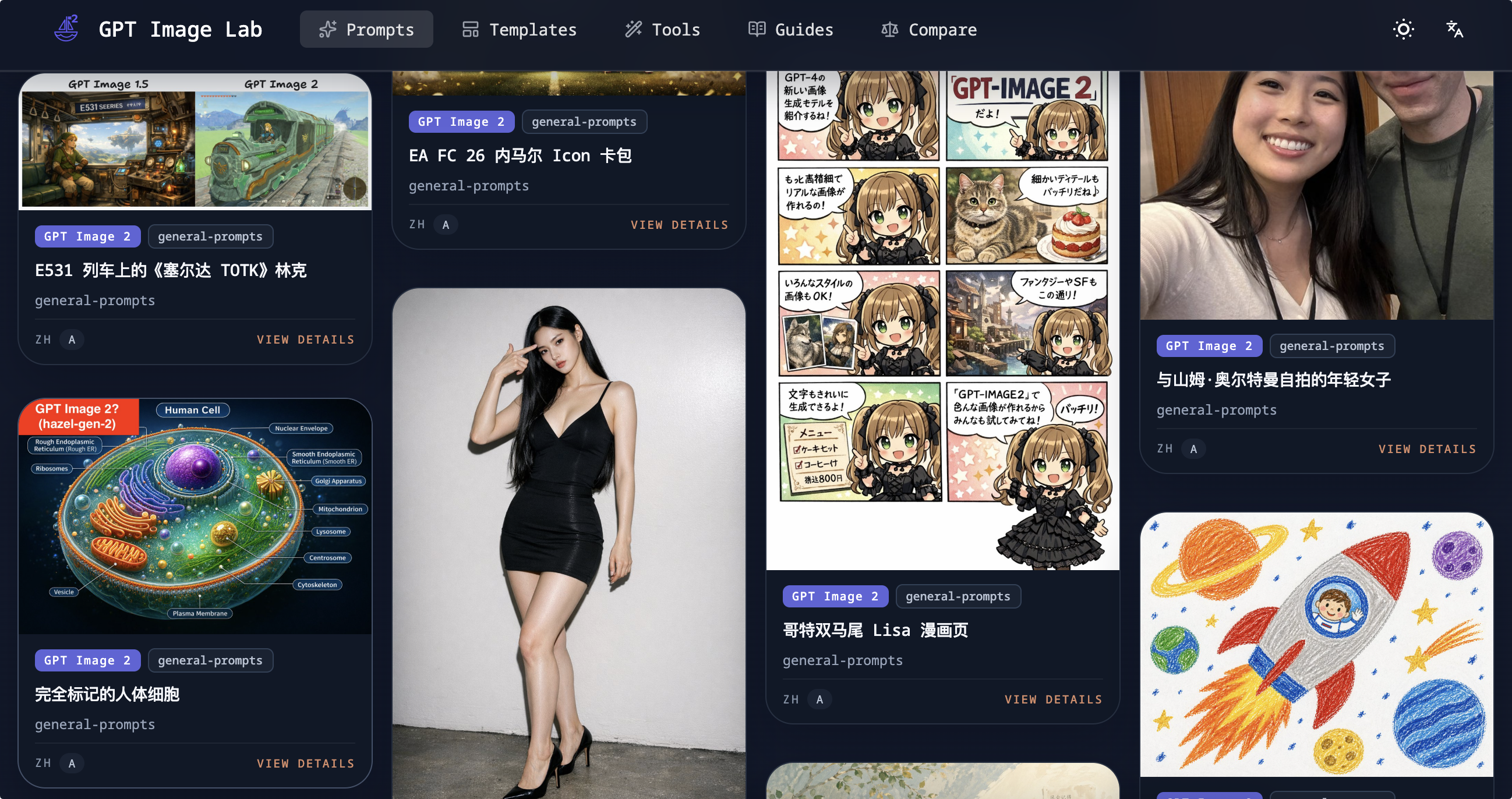 GPT Image Lab gallery image