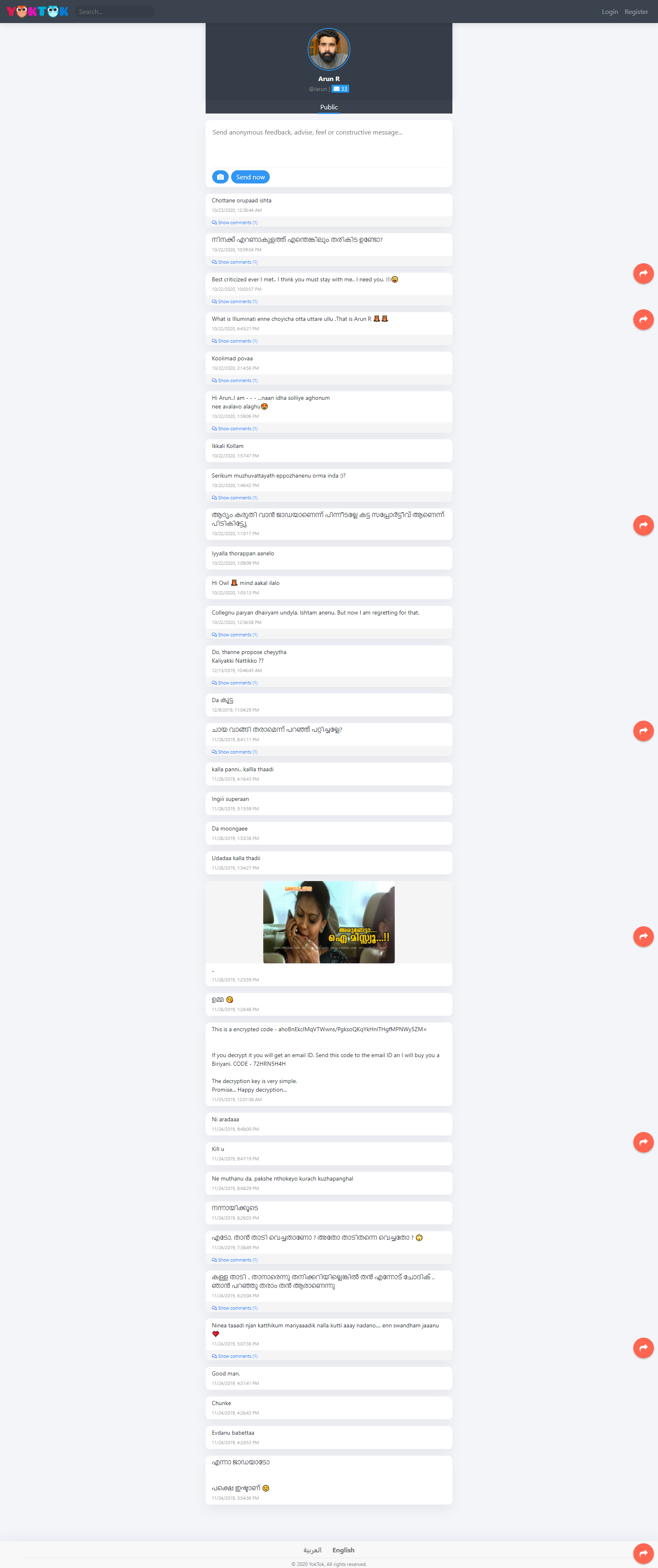 YokTok.com gallery image