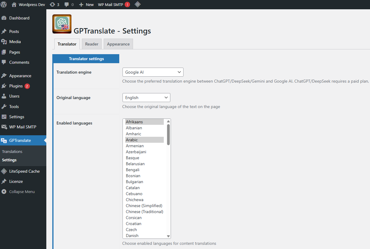 GPTranslate gallery image