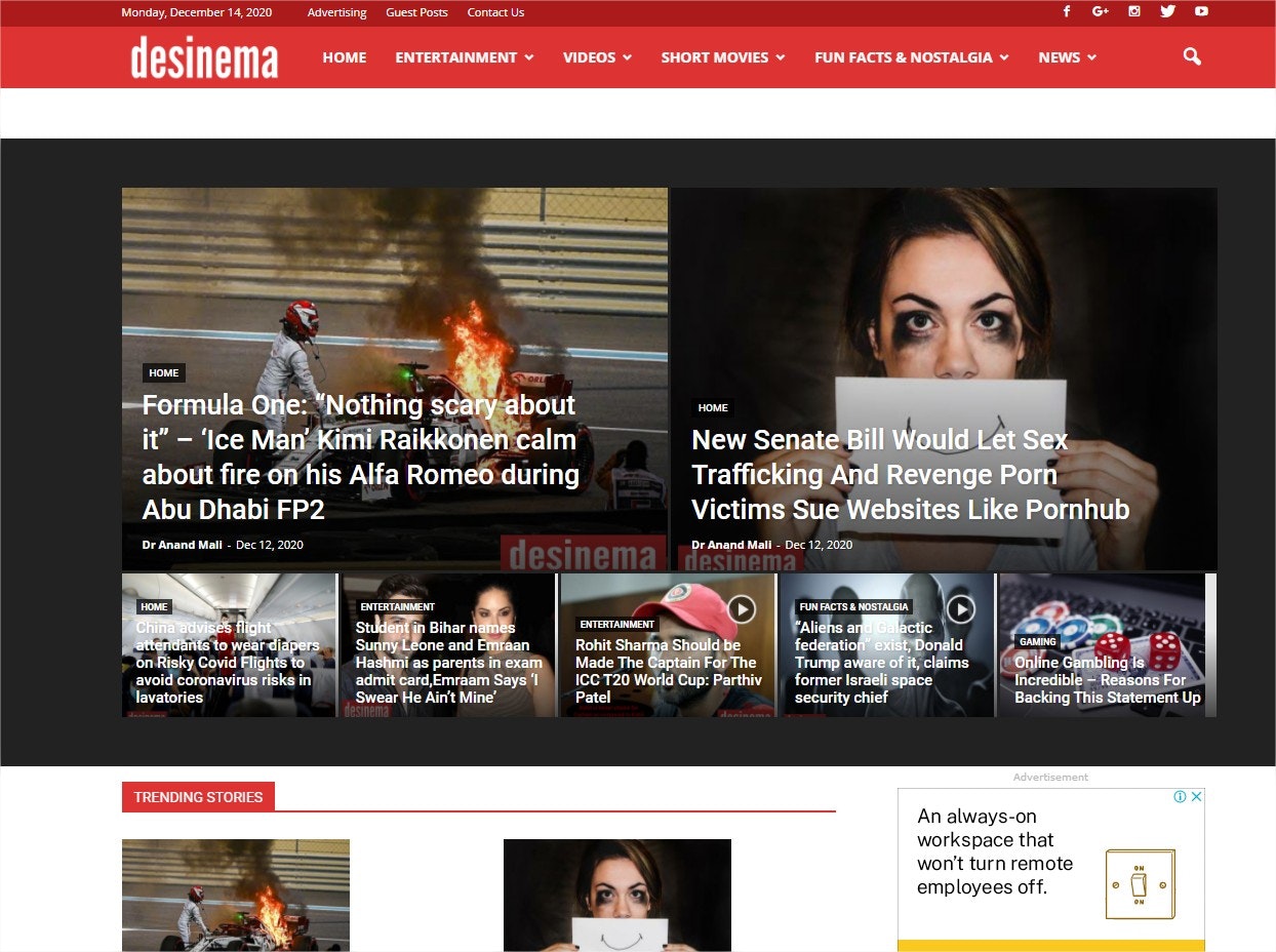 Desinema gallery image
