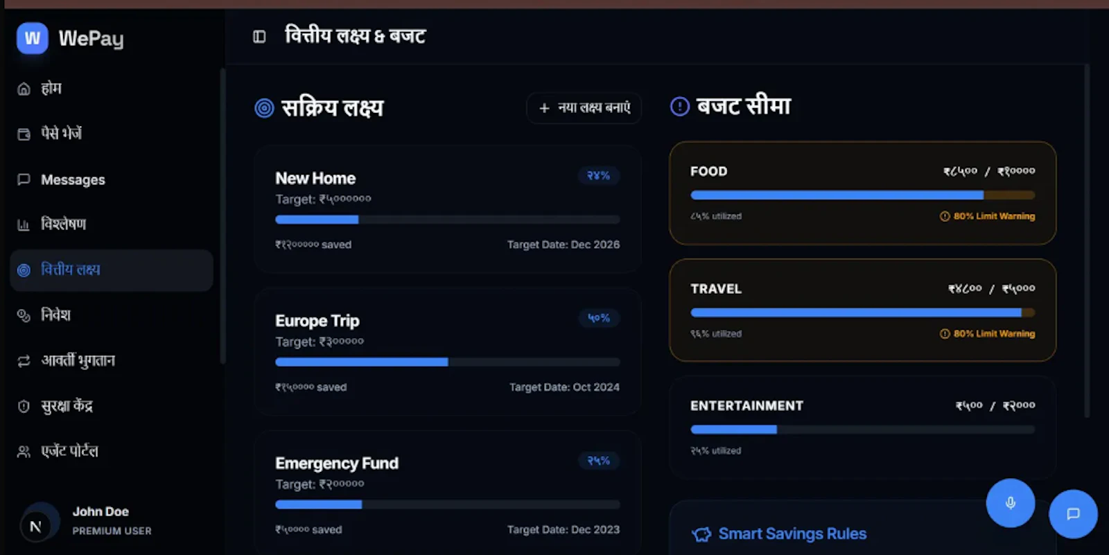 WePay screenshot 1
