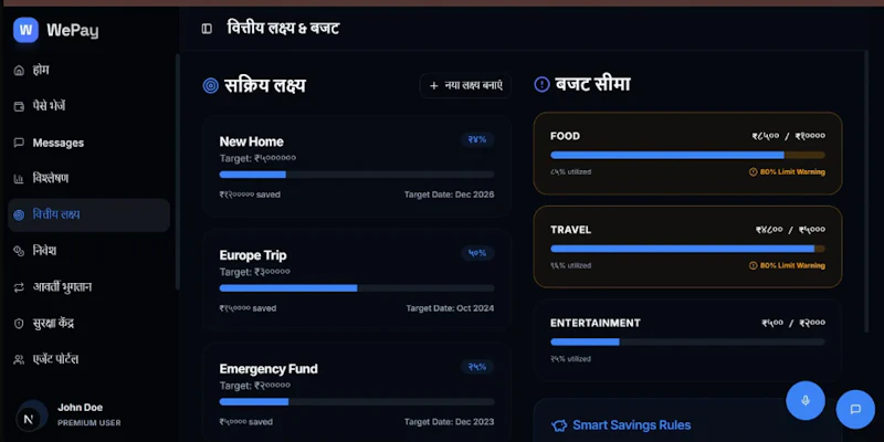 WePay screenshot 1