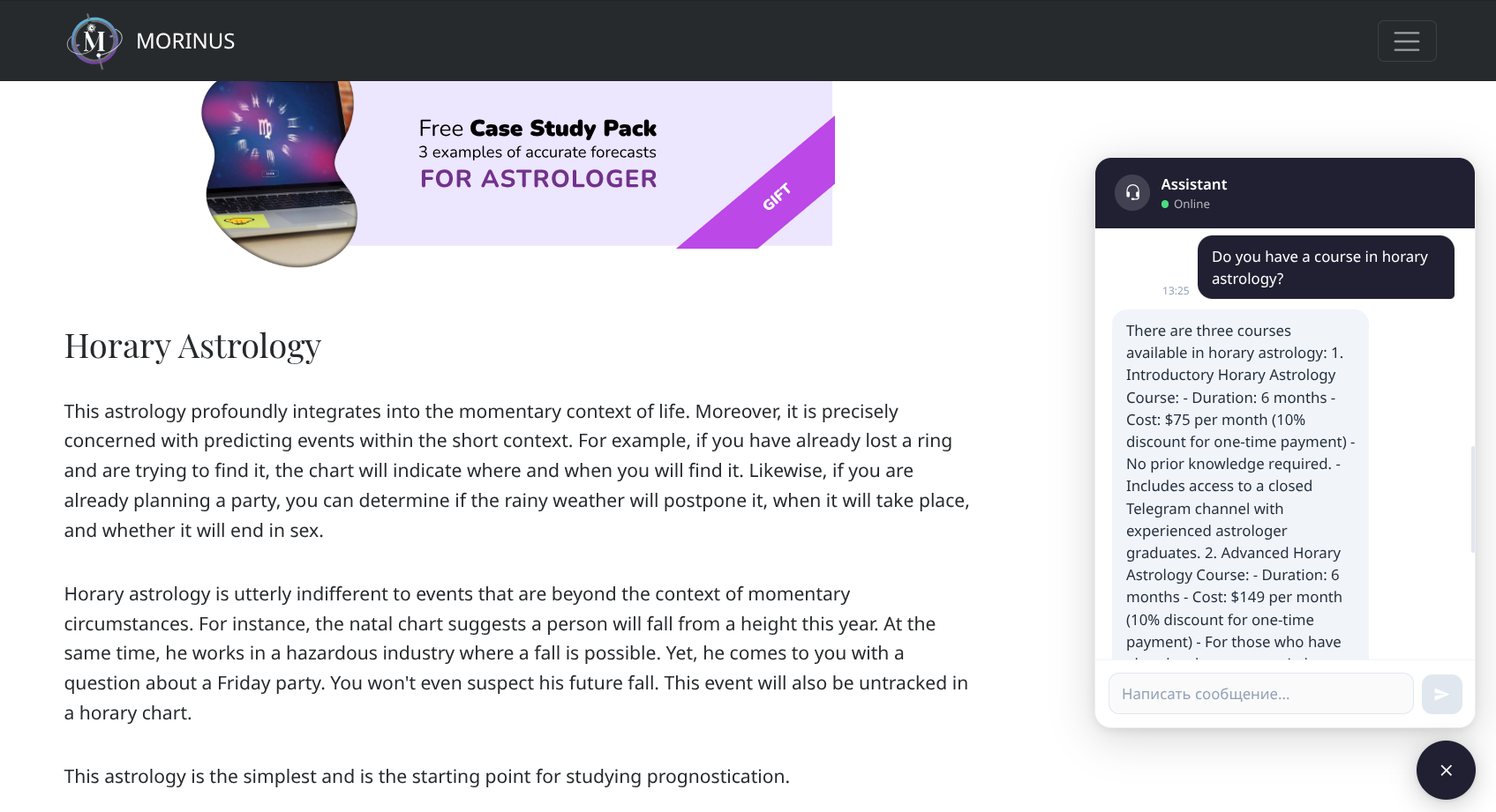Easy Chat gallery image